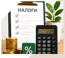 Услуги Профессиональное бухгалтерское обслуживание в Красном Сулине